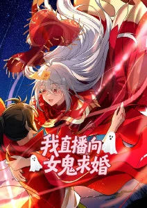 百合动漫《轻声密语》海报